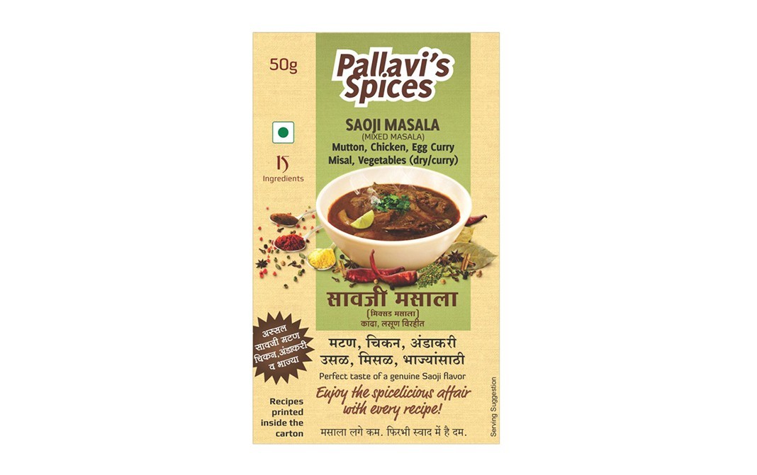 Pallavi's Spices Saoji Masala (Mixed Masala)   Pack  50 grams